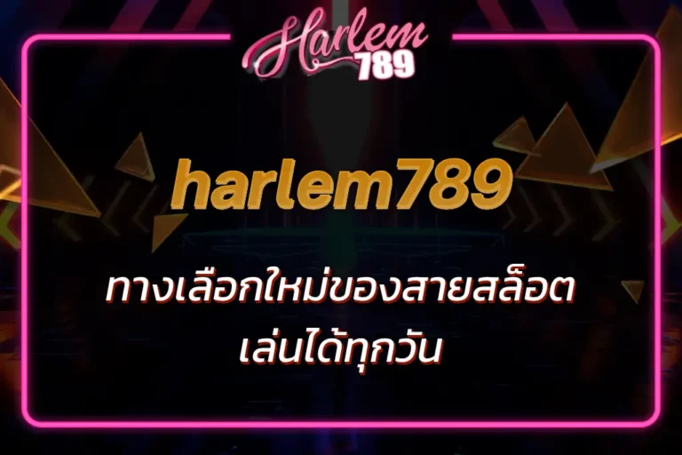 harlem 789 slot