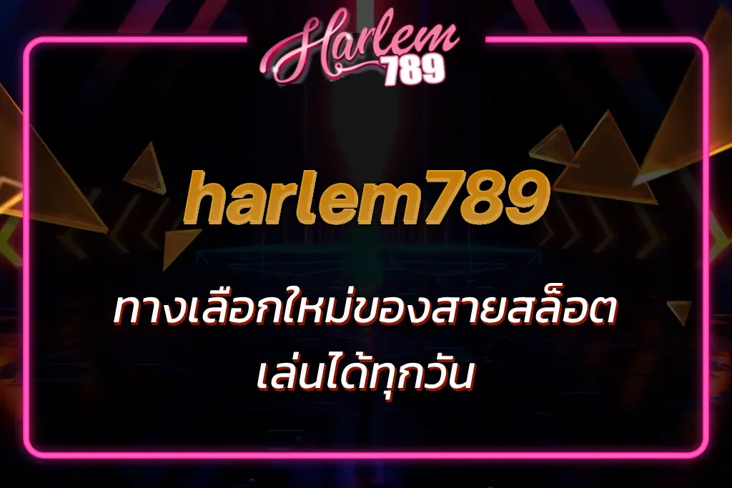 harlem 789 slot
