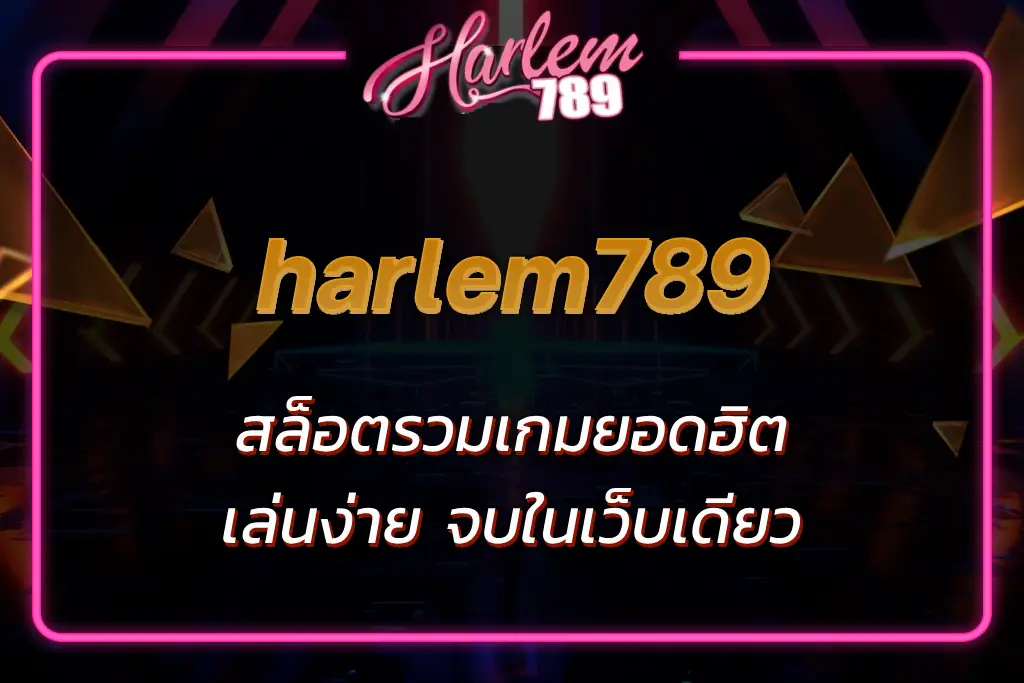 harlem789